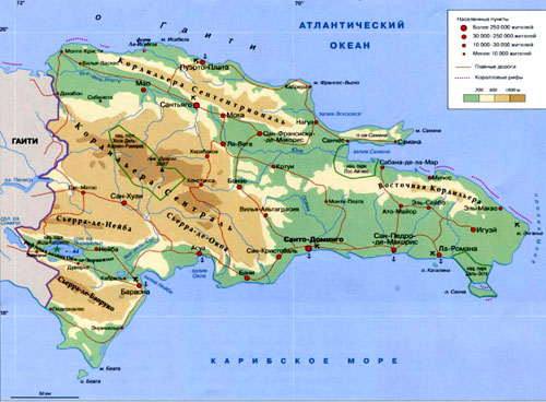 dominikana2.jpg