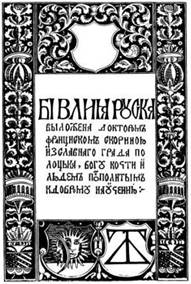 D:\��������� 2017\titul_bib (1).jpg