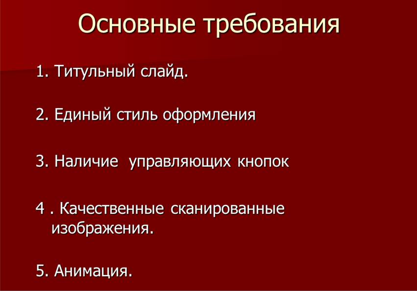 C:\Users\������������\Dropbox\���������\�������� 2016-02-04 11.08.25.png