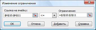 http://www.planetaexcel.ru/images/tips_pics/optimization4.gif