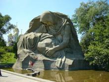 Город герой Волгоград - скорбящая мать