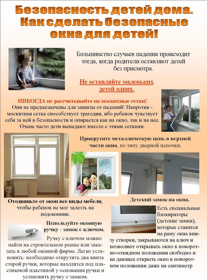 C:\Users\������������\Desktop\����� ������ ����\bez_det.jpg