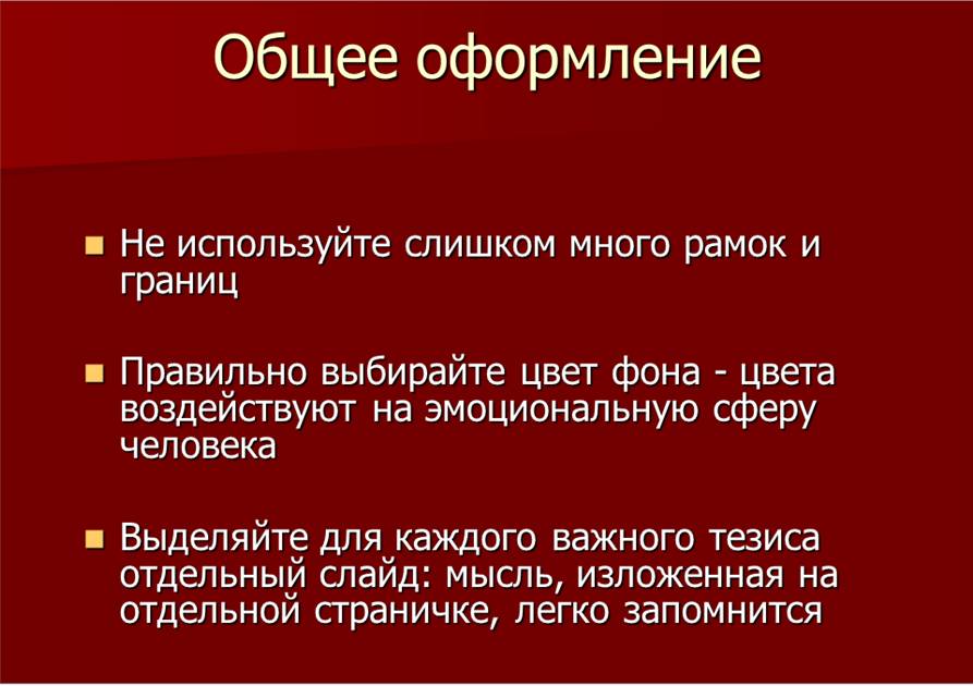 C:\Users\������������\Dropbox\���������\�������� 2016-02-04 11.08.41.png