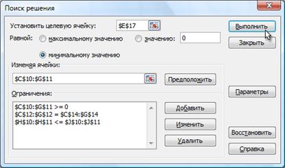 http://www.planetaexcel.ru/images/tips_pics/optimization6.gif