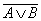http://umk.portal.kemsu.ru/uch-mathematics/papers/posobie/im02.gif