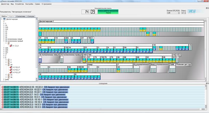 C:\Users\solnywkov\Pictures\QIP Shot\QIP Shot - Screen 009.png