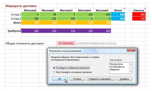 http://www.planetaexcel.ru/images/tips_pics/optimization7.gif