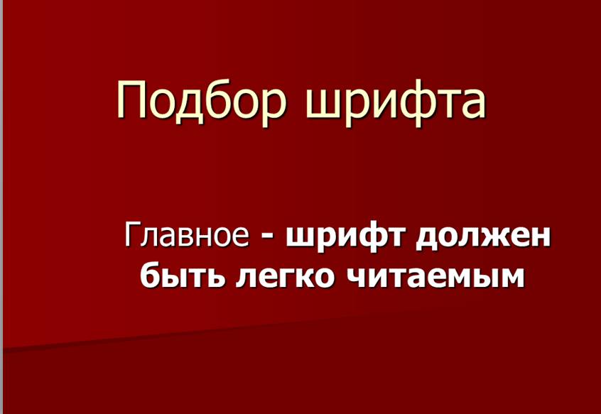 C:\Users\������������\Dropbox\���������\�������� 2016-02-04 11.09.28.png