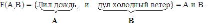 http://i.mir-logiki.ru/u/ac/cdb6a631c611e3ad4a56e1b4853424/-/3.jpg