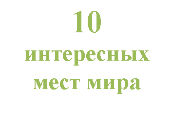 �������: