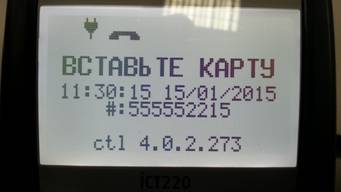 F:\USERS\pos-���������\�� ��� pos-����������\���������\���� ����������\�������� �����.jpg
