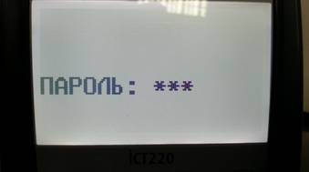 F:\USERS\pos-���������\�� ��� pos-����������\���������\���� ����������\��������� ������.jpg