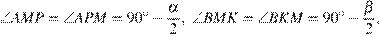 http://sdamgia.ru/formula/38/38643f1fdc45d939508c1316aed48e42p.png