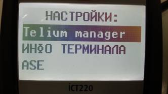 F:\USERS\pos-���������\�� ��� pos-����������\���������\���� ����������\����� ������ ������ ��������.jpg