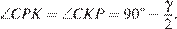 http://sdamgia.ru/formula/44/44d8ab0ad56d0538d253417b3181c7f9p.png
