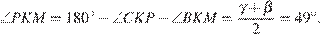 http://sdamgia.ru/formula/52/524eac3ab4772093fca67101b1b6843cp.png
