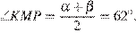 http://sdamgia.ru/formula/0f/0fb0627bb0dcffd2f025cc212ecc5a92p.png