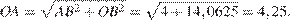 http://sdamgia.ru/formula/1f/1fa0dd782fa049373a939e436f77ce2cp.png