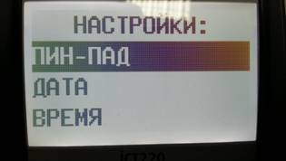 F:\USERS\pos-���������\�� ��� pos-����������\���������\���� ����������\���������������� ����.jpg