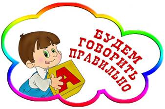 C:\Users\ЛОГОПЕД\Desktop\9936286.jpg
