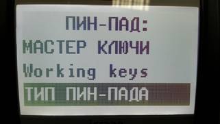 F:\USERS\pos-���������\�� ��� pos-����������\���������\���� ����������\���� ������.jpg