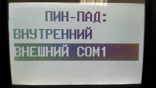 F:\USERS\pos-���������\�� ��� pos-����������\���������\���� ����������\����� ���� �������.jpg