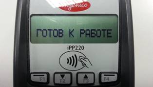F:\USERS\pos-���������\�� ��� pos-����������\���������\���� ����������\PHOTO_20150115_104247.jpg