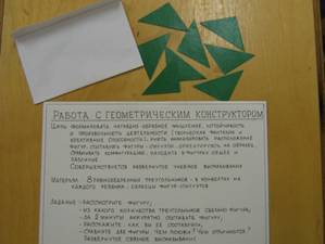 http://www.maaam.ru/upload/blogs/8e5393496fc9be6729f039a97278ed7a.jpg.jpg