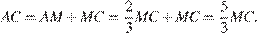 http://sdamgia.ru/formula/b4/b449d55e71e43629ecb5f73f8624316bp.png