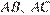 http://sdamgia.ru/formula/7c/7c9675373640522701793389758cde71p.png