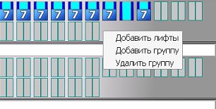добавление