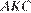 http://sdamgia.ru/formula/b2/b2e71c6b7263b3102e5dde199165113fp.png