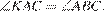 http://sdamgia.ru/formula/8a/8a2f0183877cafc7ad8594a1f435759cp.png