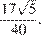 http://sdamgia.ru/formula/66/66845302be6e3dcb6b65780f56c7f9ecp.png