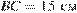 http://sdamgia.ru/formula/e1/e157eb58d1203e565220805f44bc6778p.png