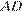 http://sdamgia.ru/formula/e1/e182ebbc166d73366e7986813a7fc5f1p.png