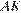 http://sdamgia.ru/formula/63/631de3eab18d35e667a73157e91a8aa6p.png