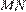 http://sdamgia.ru/formula/94/943afaf25ac17fe7bc39fdaae916e3a4p.png