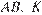 http://sdamgia.ru/formula/7f/7f61dd86dedab5c87d847f72e5527b2ep.png