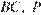 http://sdamgia.ru/formula/8e/8e0bee7f80e350f69224b53201fe5ff6p.png