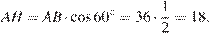http://sdamgia.ru/formula/33/33c73a41d75231df78408e9186dd4ae9p.png