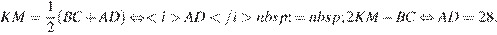 http://sdamgia.ru/formula/5c/5ca3cf85dcab0370550df83cf9042701p.png