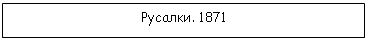 �������: