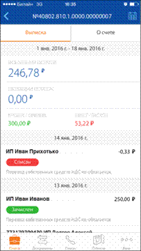 C:\Users\dolgovan\AppData\Local\Temp\SNAGHTML1725be58.PNG