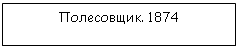 �������: