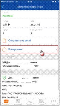 C:\Users\TARASE~1\AppData\Local\Temp\SNAGHTML1fb63b41.PNG