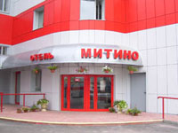 ��������: http://www.demlink.ru/HOSTING.INTERNAL/USER.FULLCONTROL/hotels/Russia/Moscow/mitino/mitino1.jpg