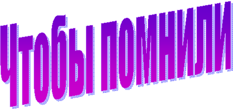 ����� �������