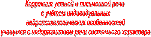 ��������� ������ � ���������� ���� 

� ������ ��������������

 �������������������� ������������ 

�������� � ������������� ���� ���������� ���������