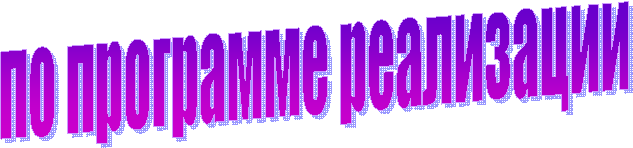 �� ��������� ����������